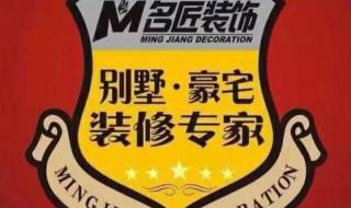 装饰工程有限公司